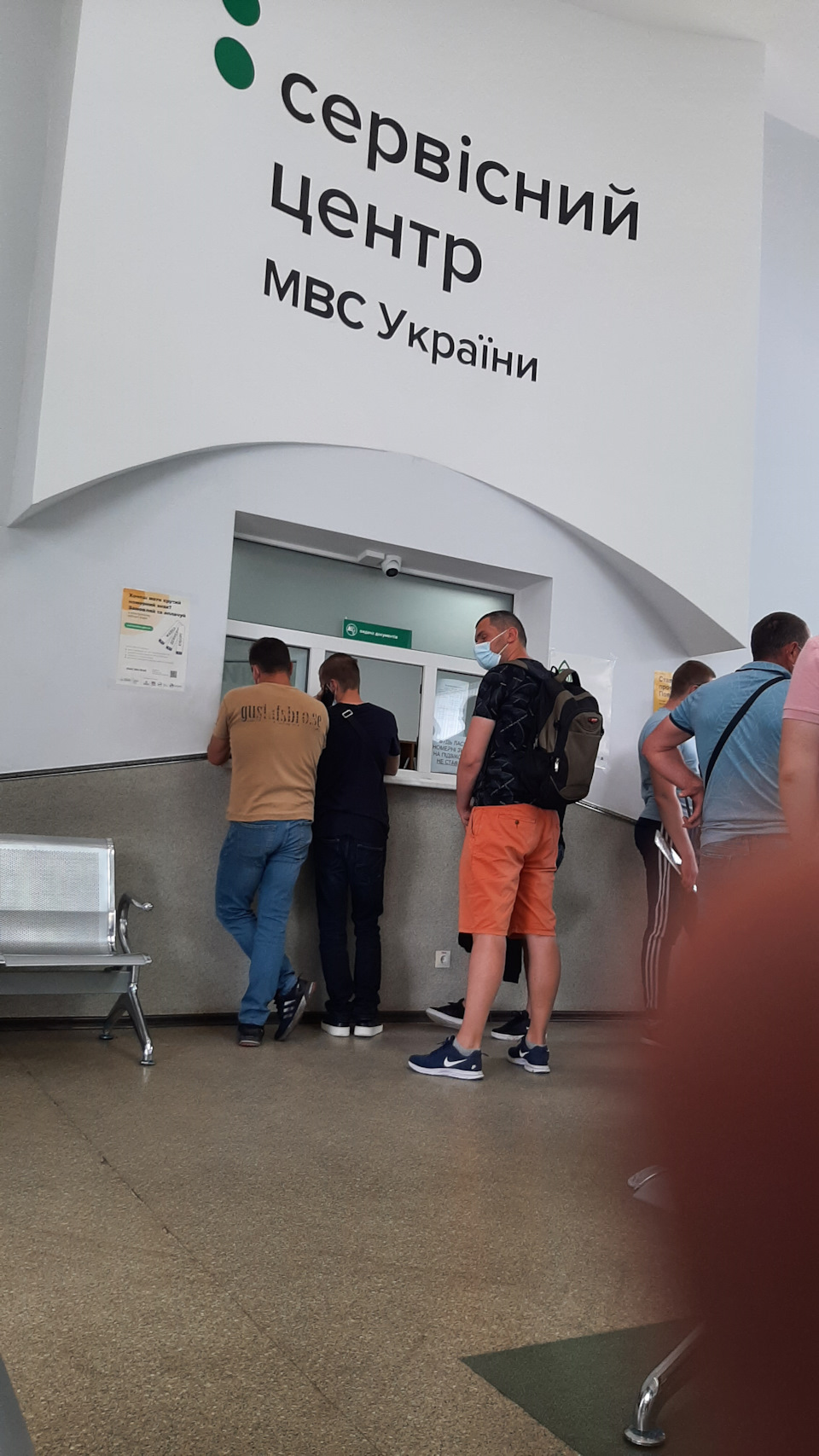 Зареєстрував 3