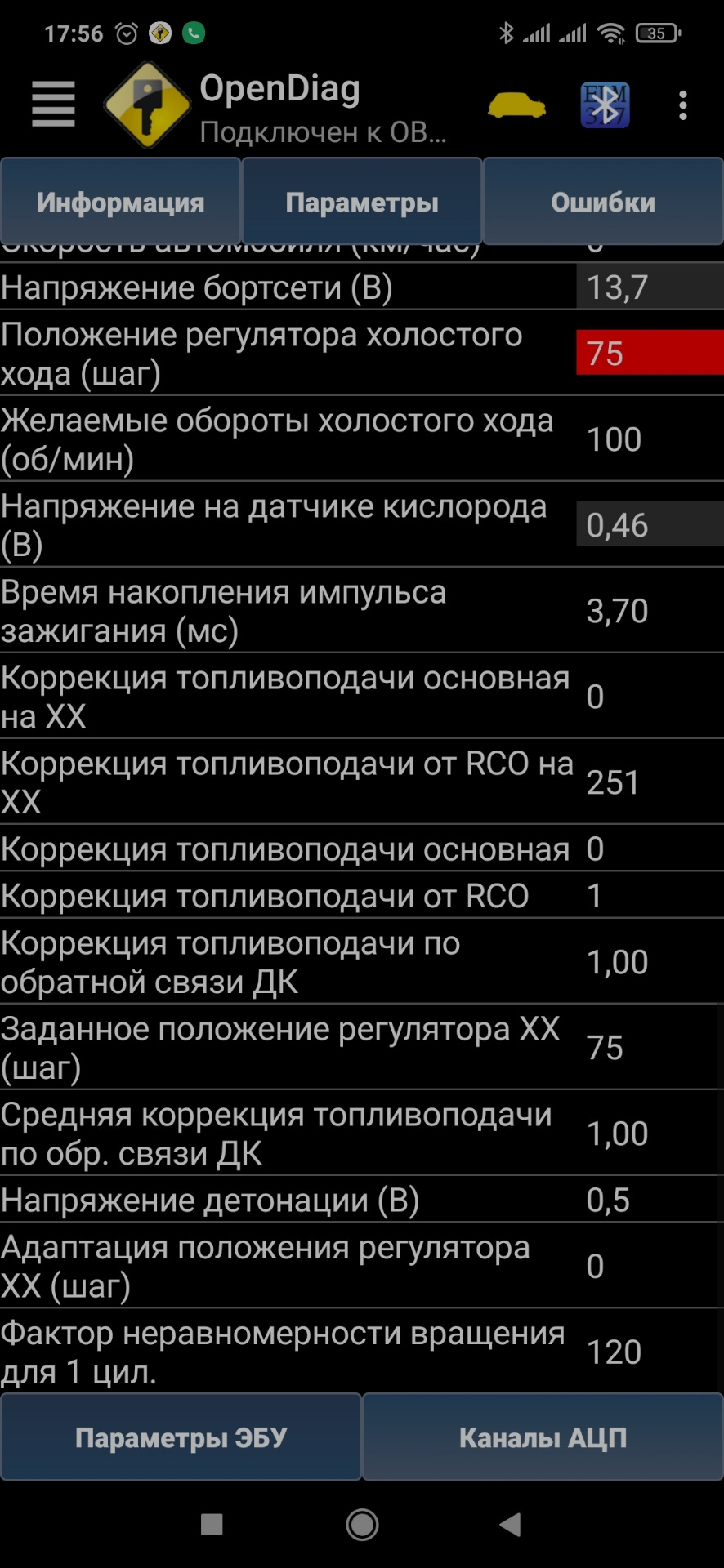 Ні, неодружених або сенс живе своїм життям 3