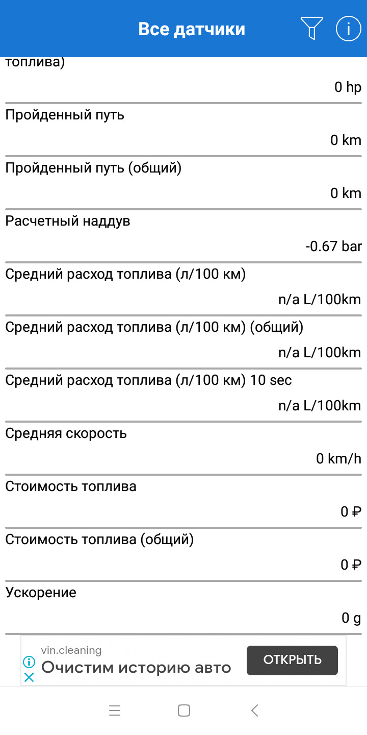 Регулювання та діагностика сенсу своїми руками 5