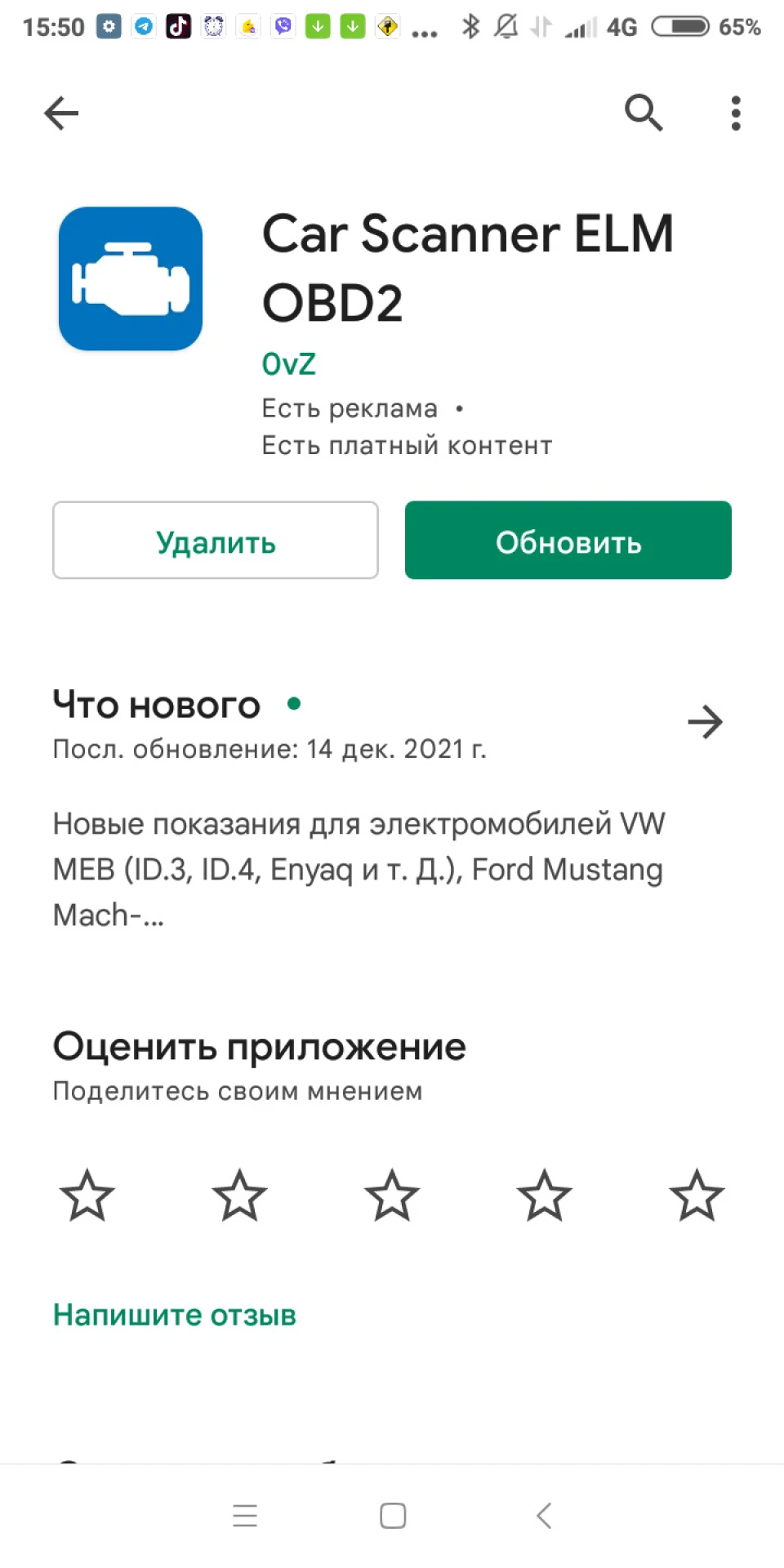 Регулювання та діагностика сенсу своїми руками