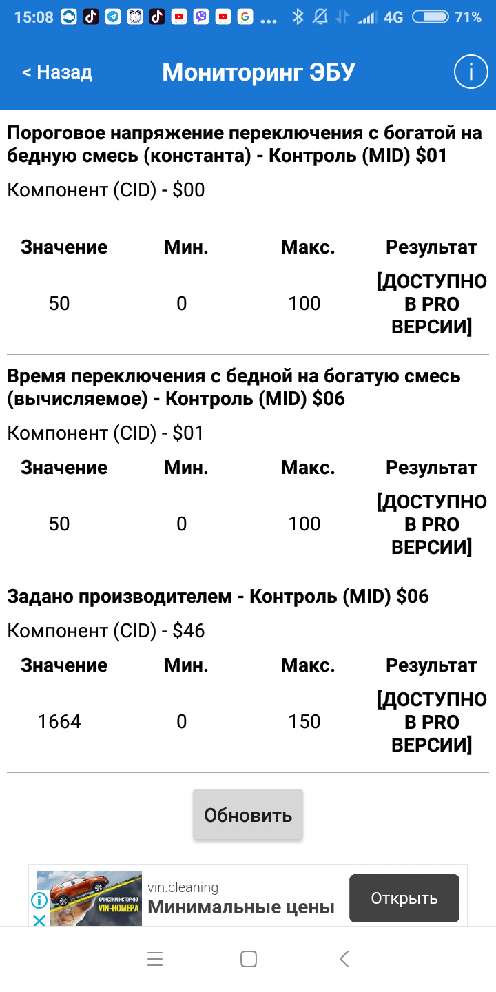 Регулювання та діагностика сенсу своїми руками 4