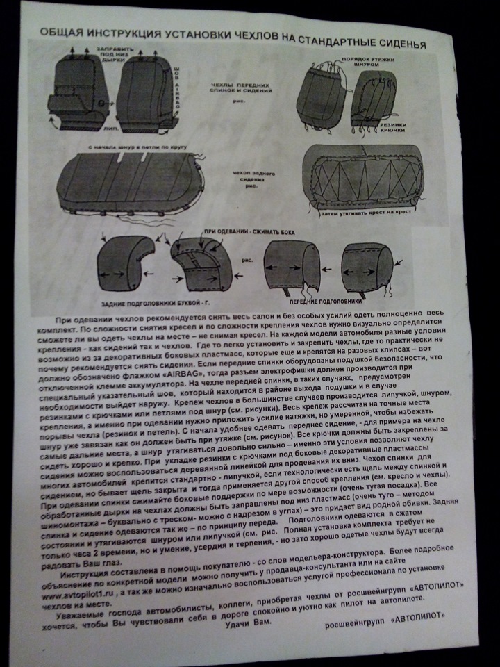 Шкіряний Сенсей. 4