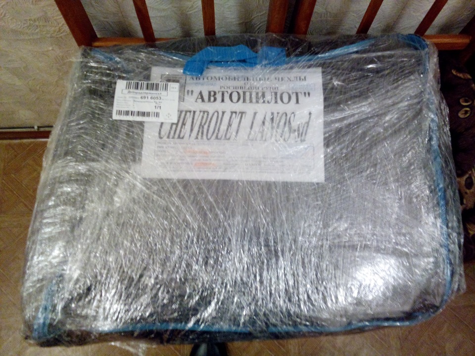 Шкіряний Сенсей. 1
