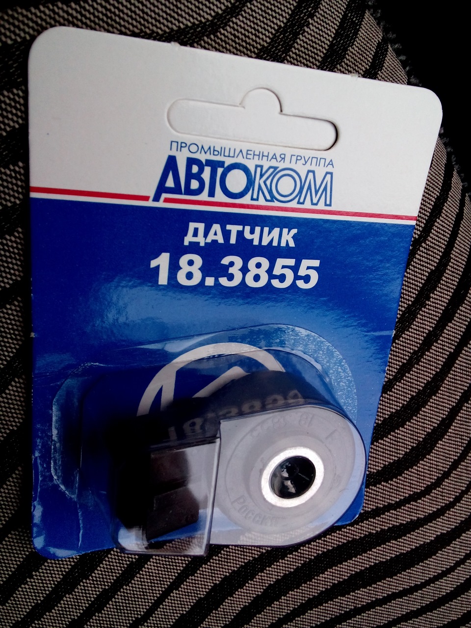 Помер датчик детонації. 1