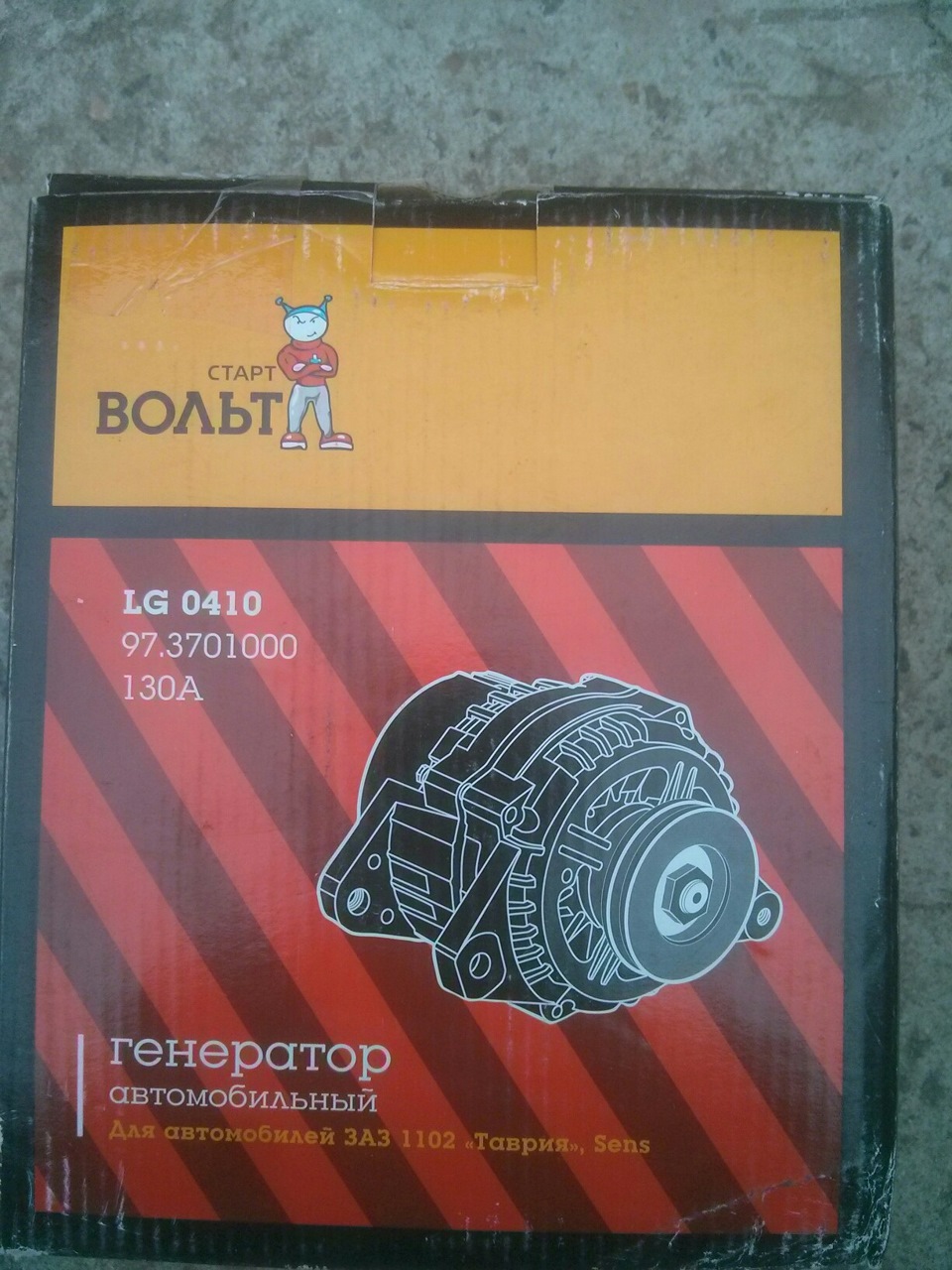 32.1 А фотки гени забув 1