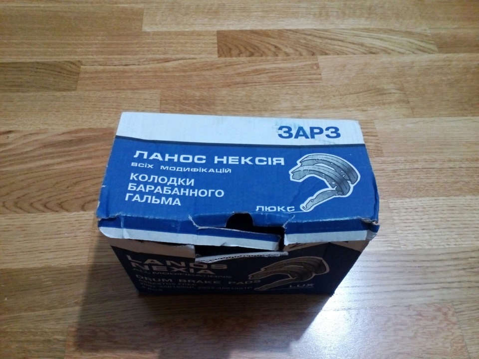 Плюшкін) 1