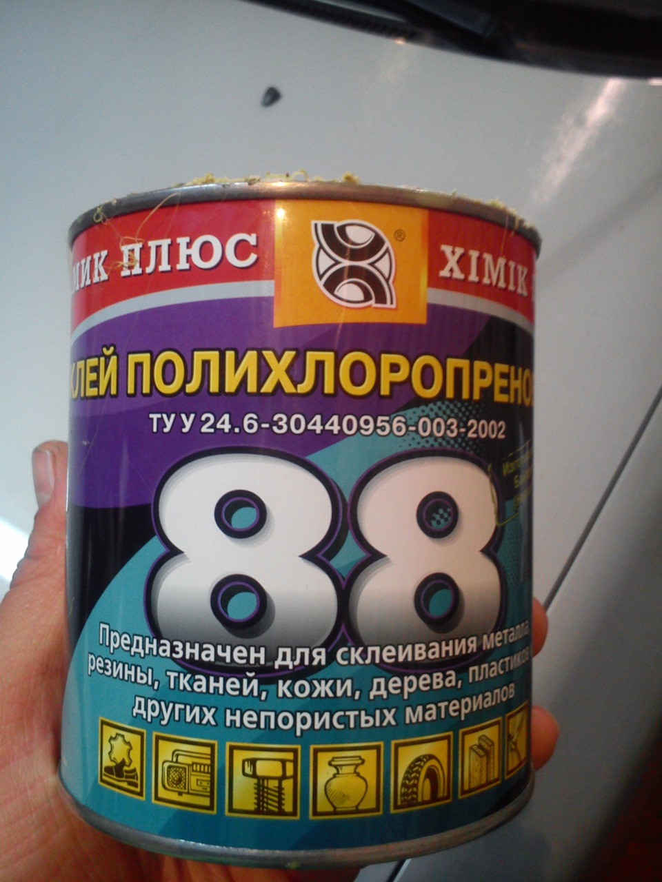 Багажник у карпет на Сенсі 1