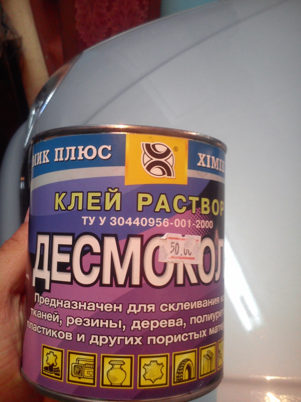 Багажник у карпет на Сенсі 2
