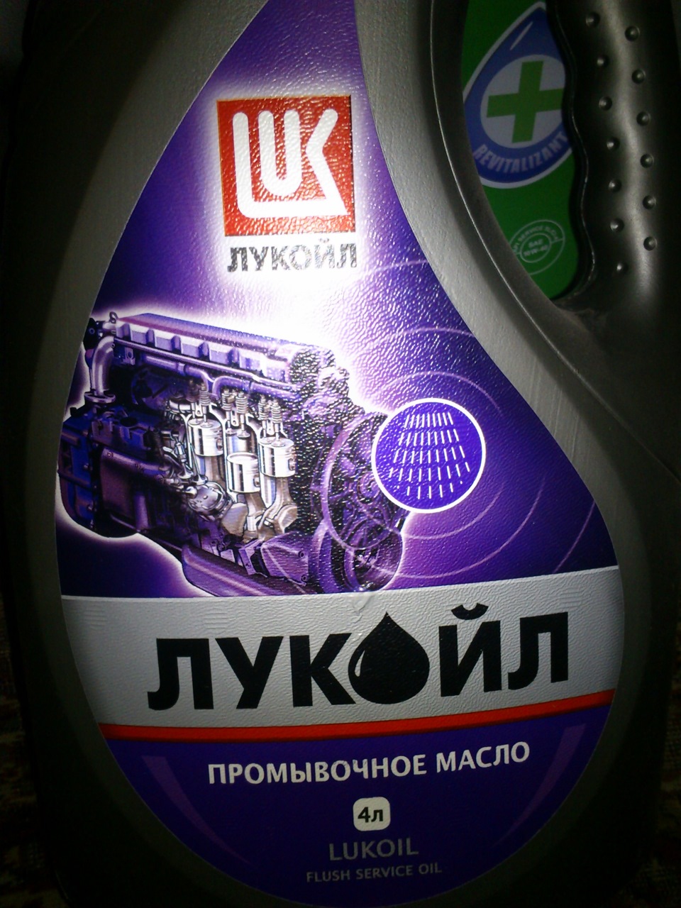 Заміна мастила та фільтрів 2