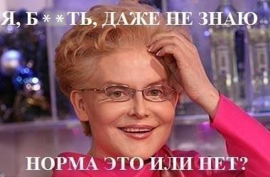 8,5-9 л по місту, чи нормально? 1