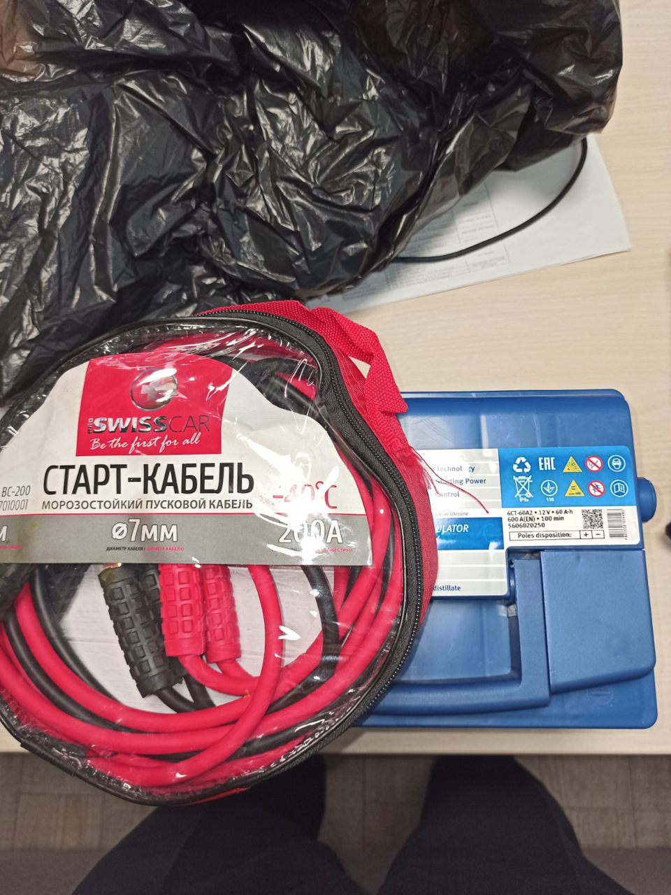 Обновлення. 2