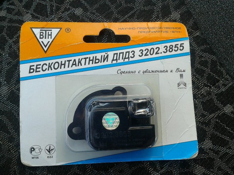 Заміна PXX та ДПДЗ 3