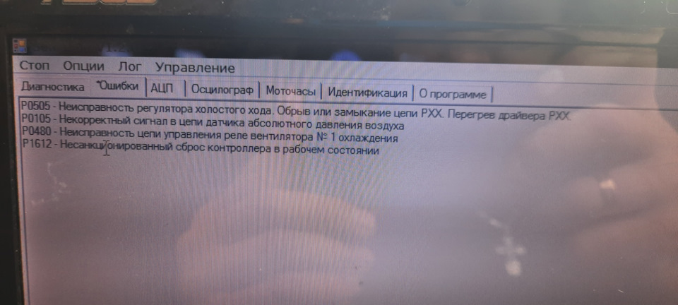 Потрібна допомога в діагностиці звіра 5