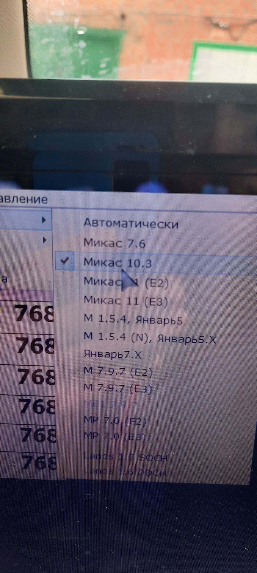 Потрібна допомога в діагностиці звіра 2