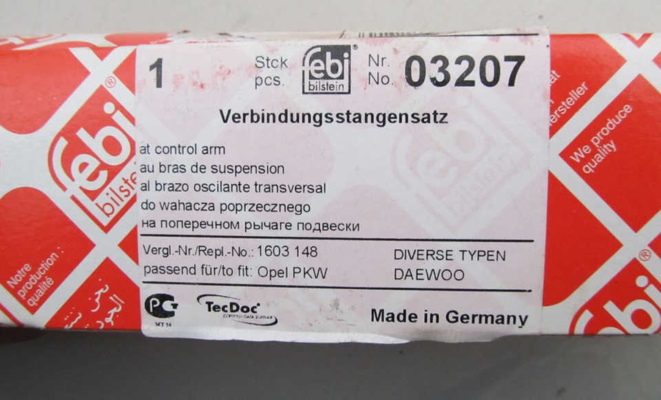 Заміна передніх амортизатрів та гальмівних колодок. 5