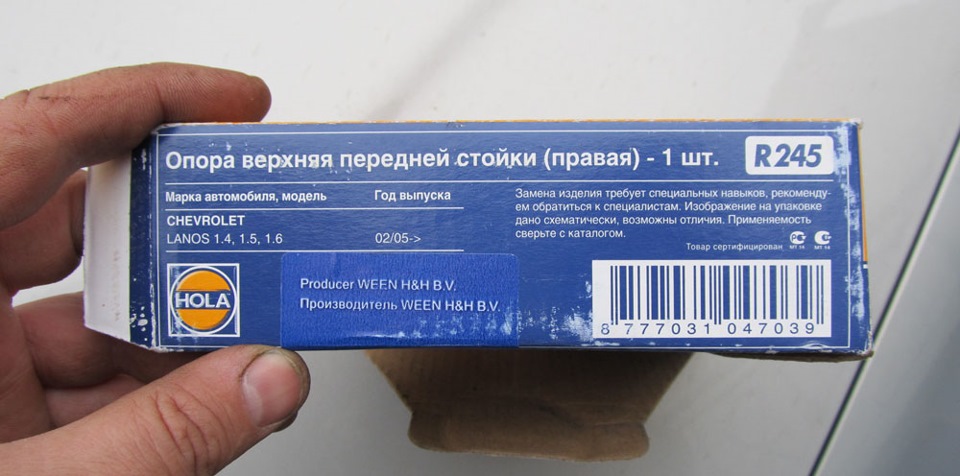 Заміна передніх амортизатрів та гальмівних колодок. 2