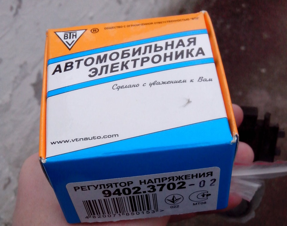 Індикатор заряду акумулятора 2