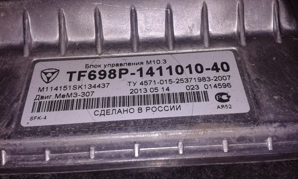 ELM 327 bluetooth для БУ МІКАС м10.3 2