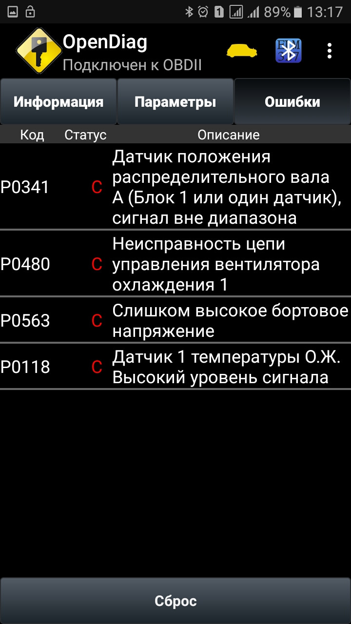 Несподівані помилки. І що з ним робити? 2