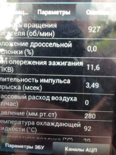 Перекинув ремінь ГРМ на 1 зуб. ч.2. 1