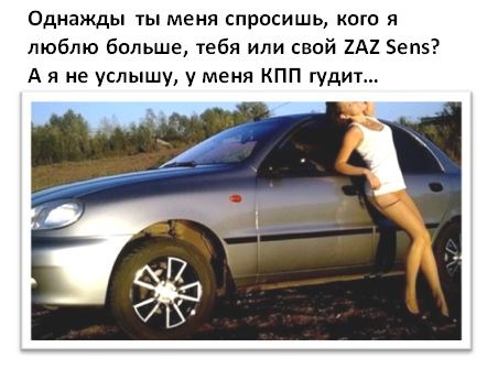 Виє КПП :( що порадьте? 1