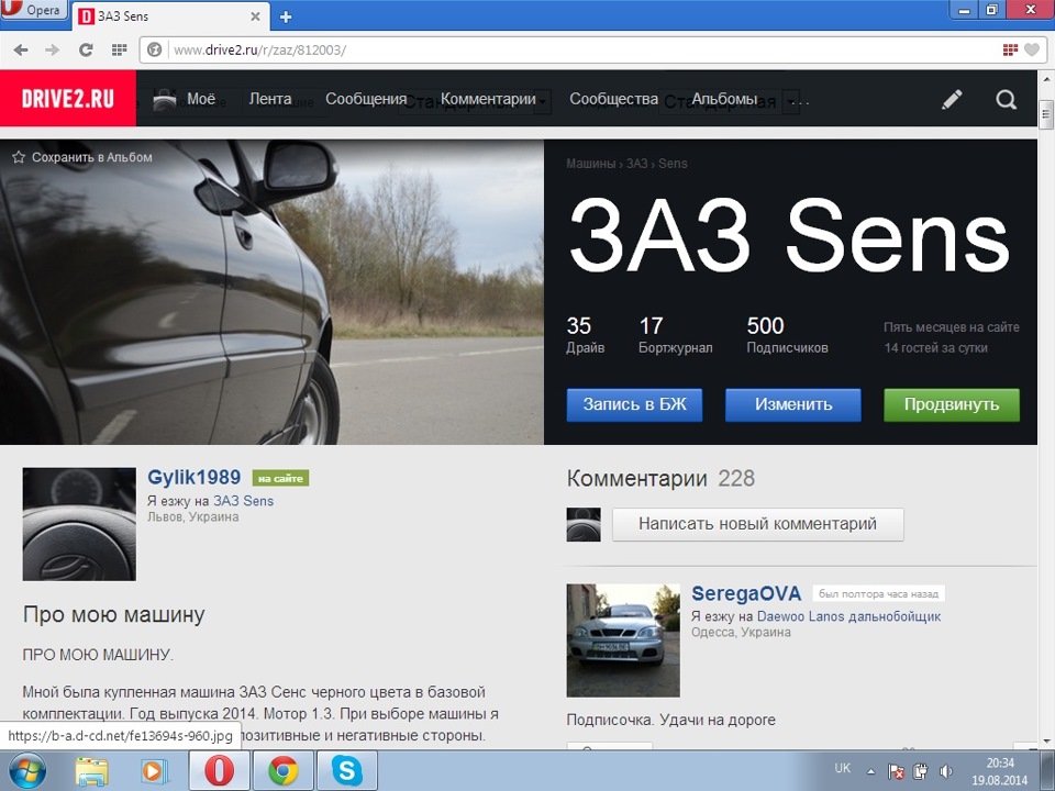 500 передплатників.) 1