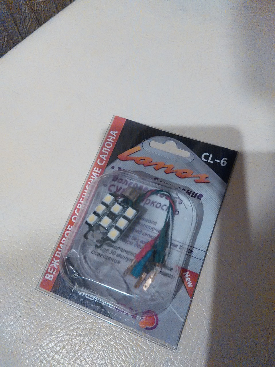 Ввічливе освітлення салону NIGHTON CL-6LED 2