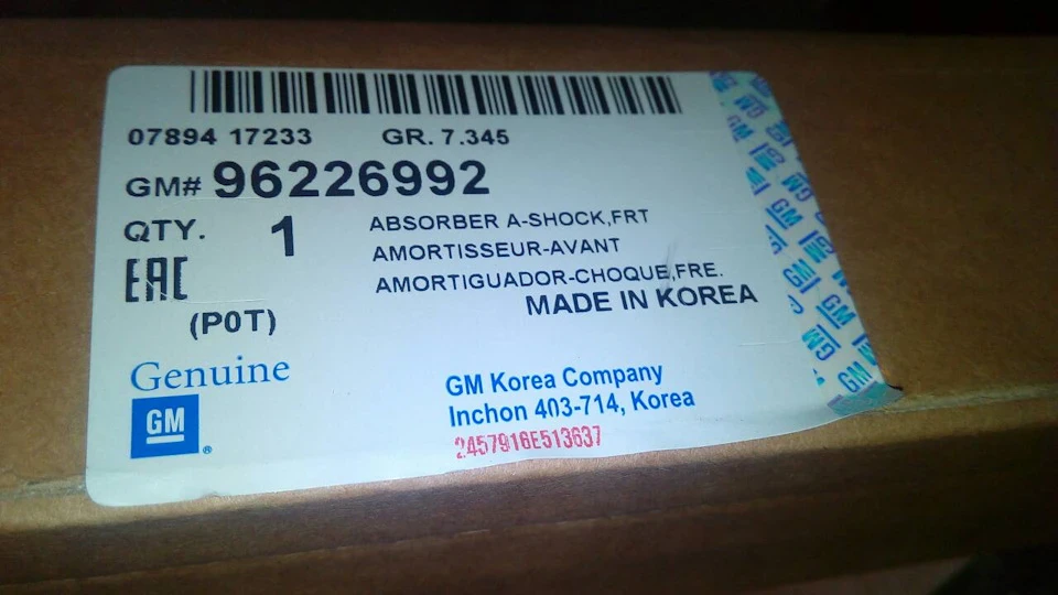 Постепенно на GM