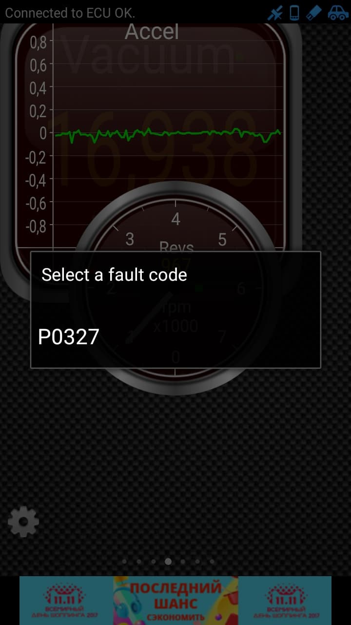 Автосканер OBD-II ELM327 2