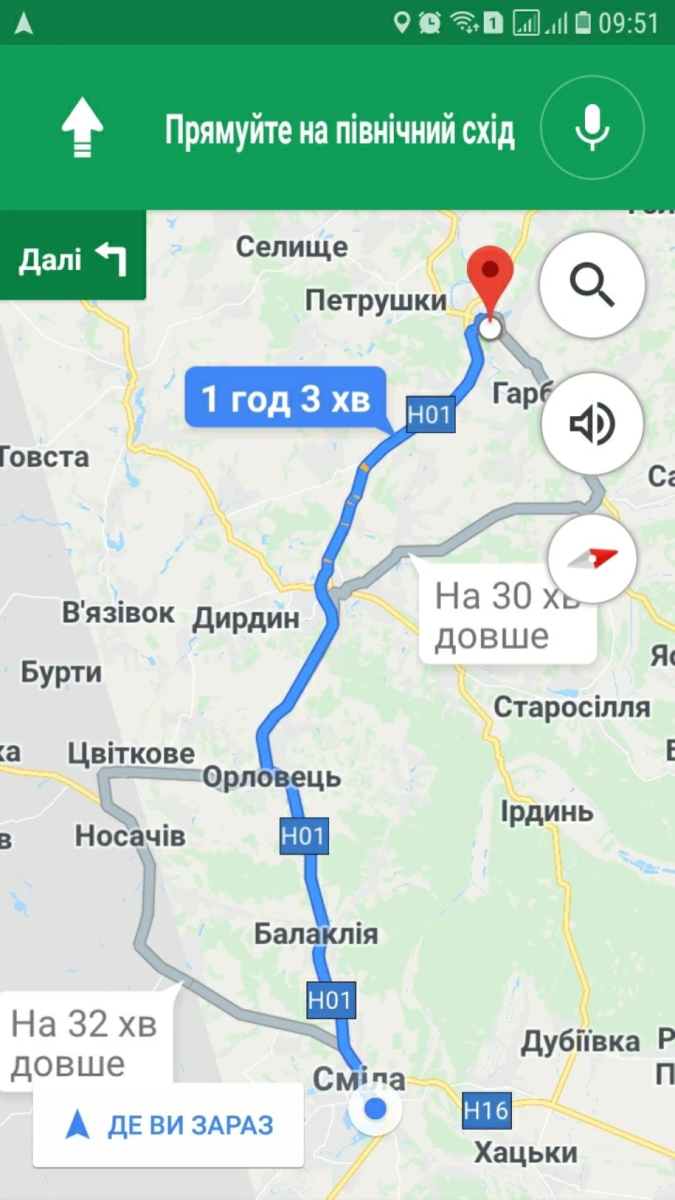 Поездка в Корсунь-Шевченковский парк