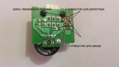 Ремонт та апгрейд підсвічування регулятора коректора фар 2