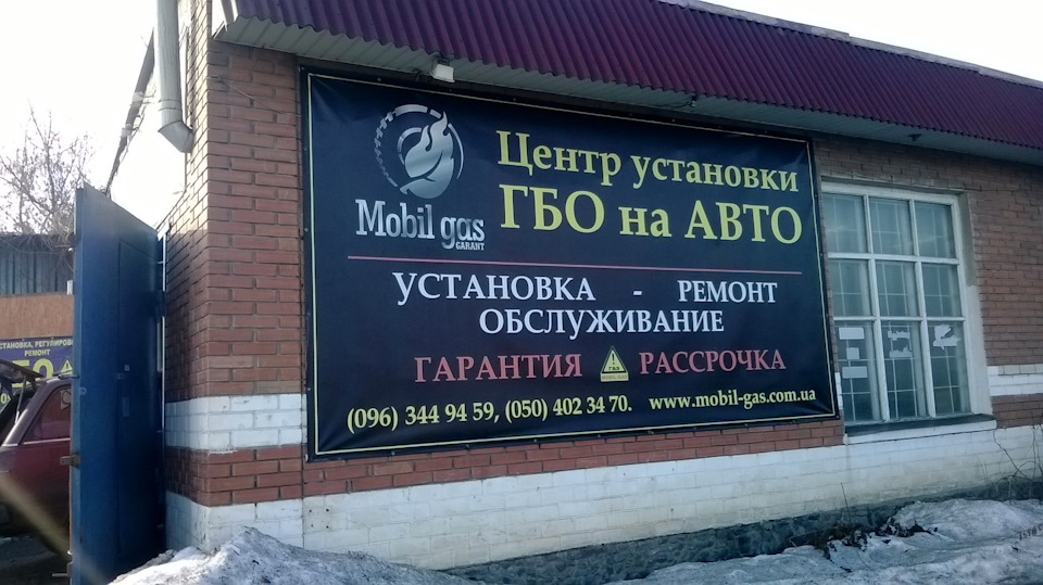 Встановлення ГБО 4 покоління Torelli (Італія) = зняття з гарантії авто у офіціалів 3