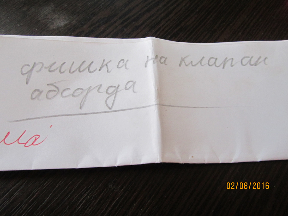 Планове ТО-3 і трохи про офіціали 1