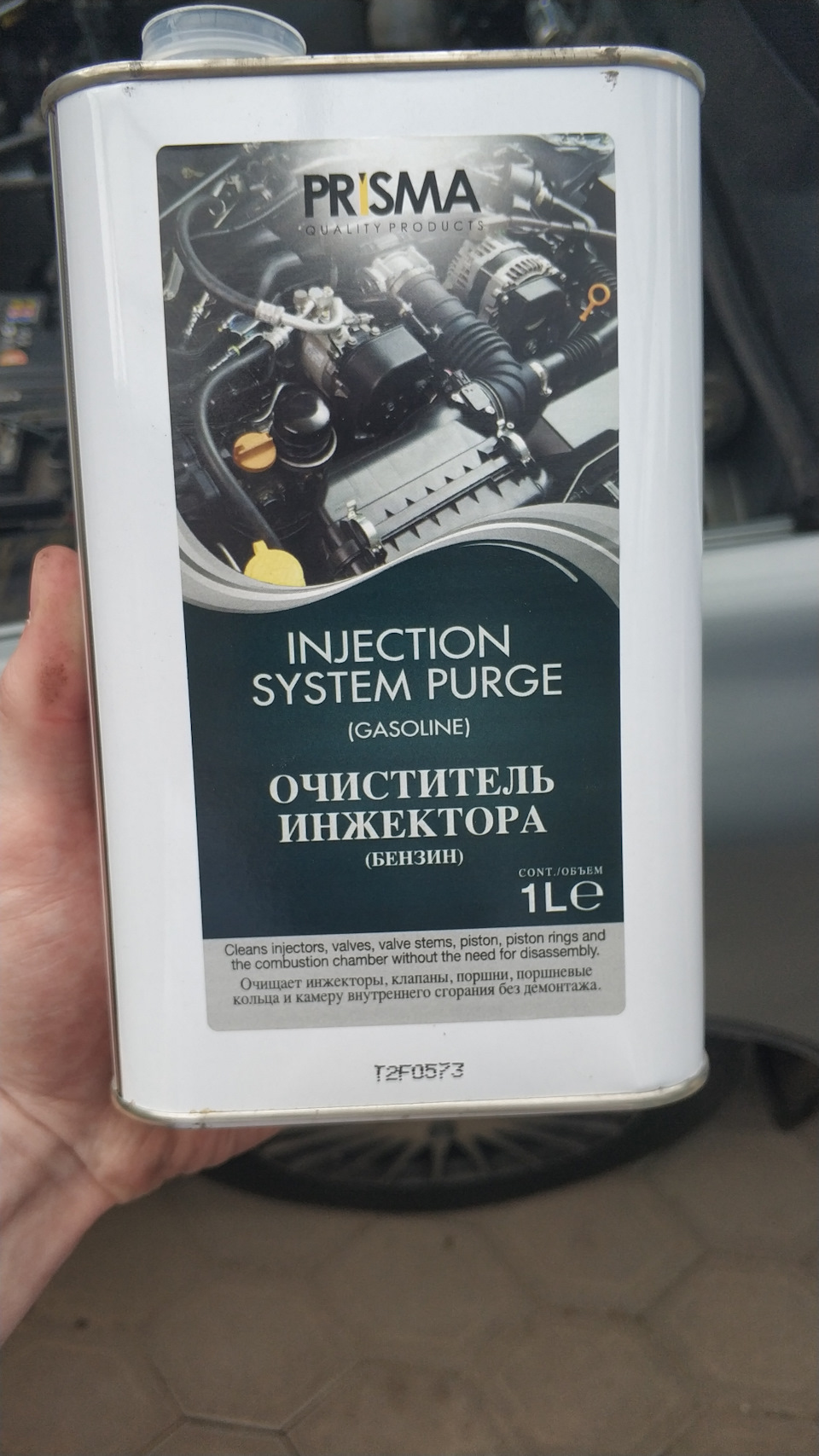 Тиждень відпустки 2