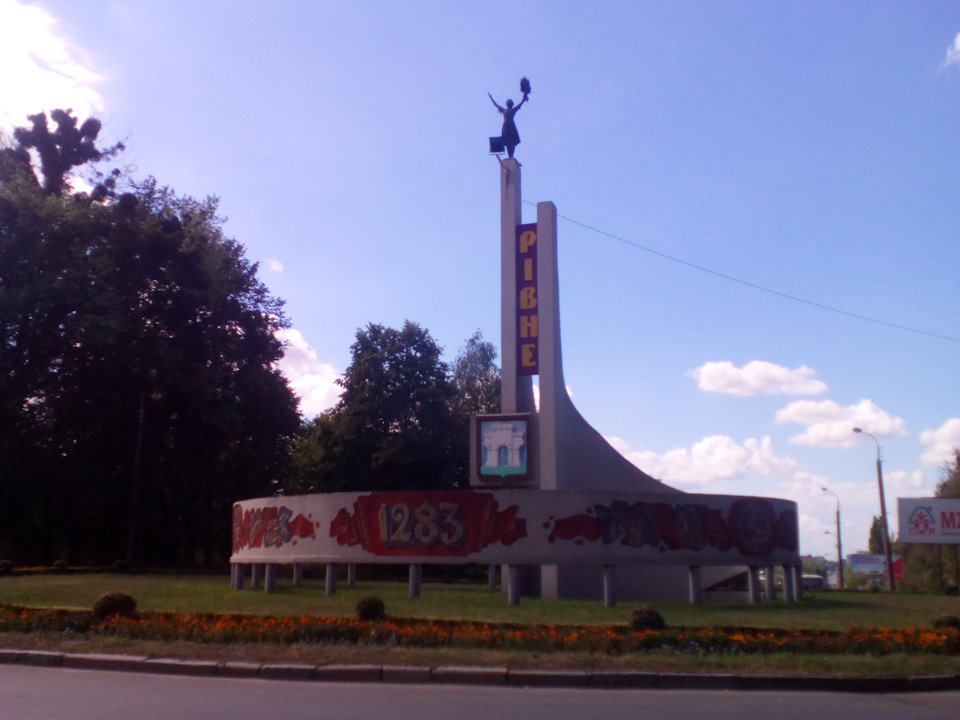 Нові знайомства, нові місця, все це за два дні) 2