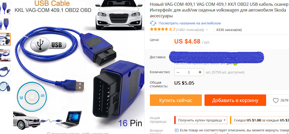 Сенсація! Мотор мільйонник на СЕНСЕ! Два мільйони! Хто дасть більше? 1