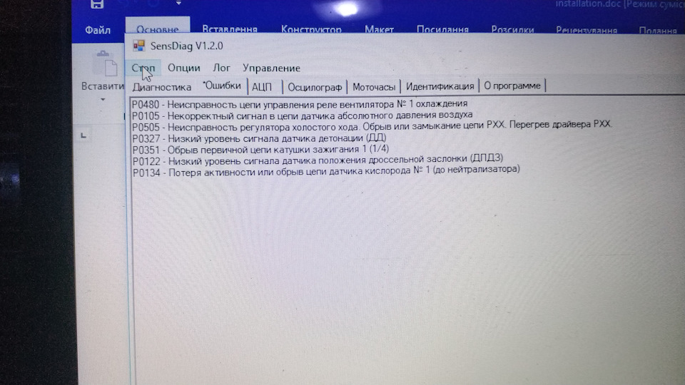 Сенсація! Мотор мільйонник на СЕНСЕ! Два мільйони! Хто дасть більше? 2