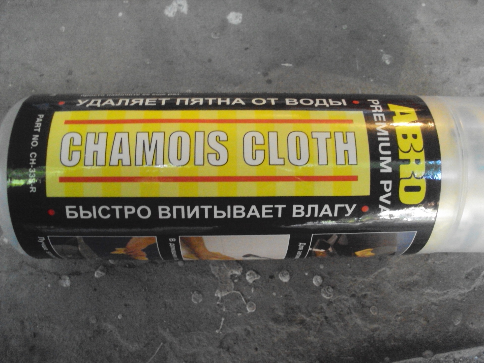 заміна мастила 4
