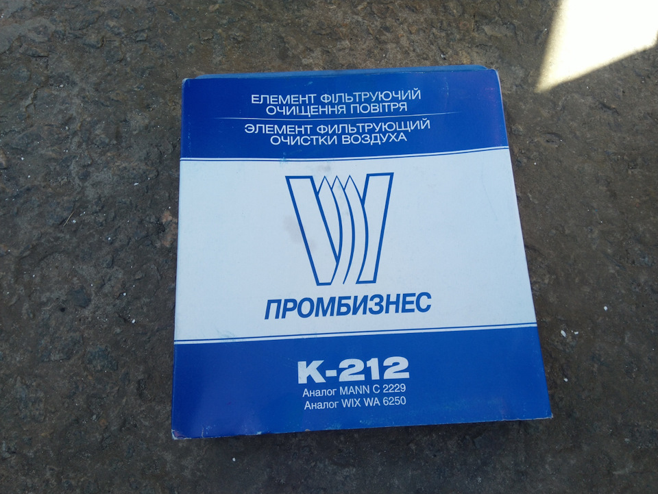 Олія, педалі, бензонасос ... 2