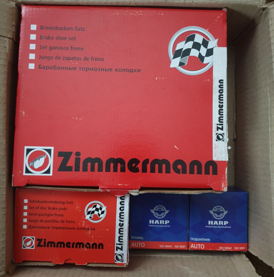 Тормозні колодки Otto Zimmermann, підшипники Harp 1