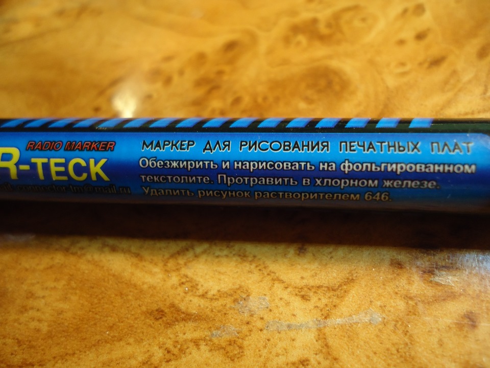 Ввічлива підсвітка салону в Місяцехід ;) (by Serik81) 2