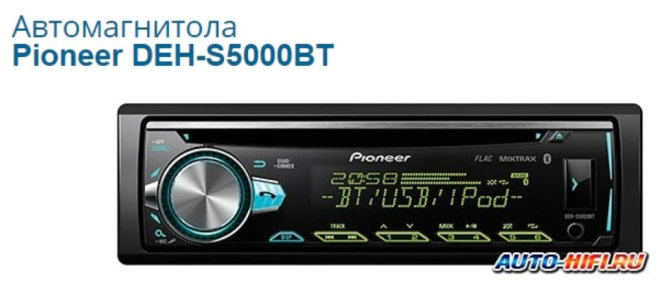 Замінив ГУ JVC KD-R451 на Pioneer S5000BT та акустика Focal Auditor RSE-165
