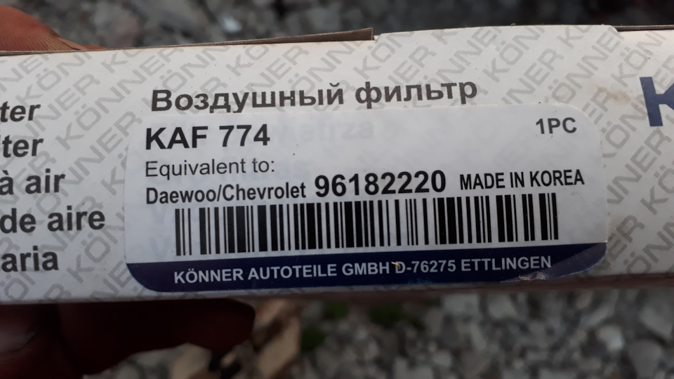 Планове Т/О 5