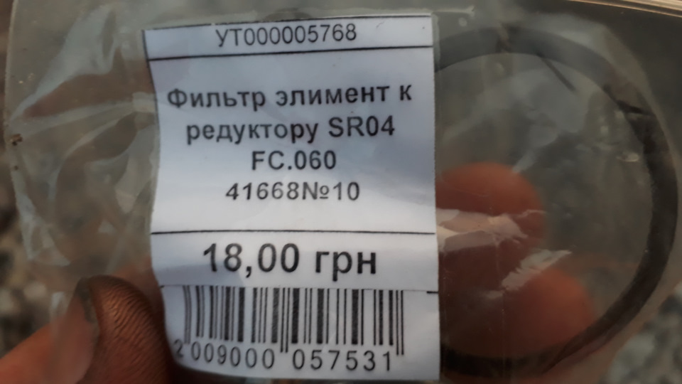 Планове Т/О 2