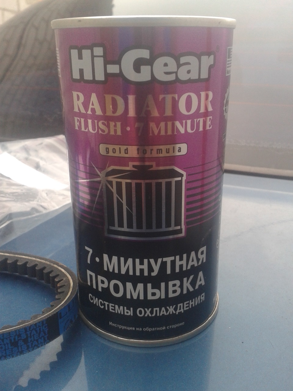 Повість як не замерзнути взимку або заміна антифризу заз-сенс 2