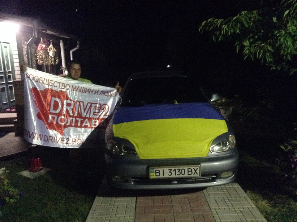 Трішки патріотизму))) 4