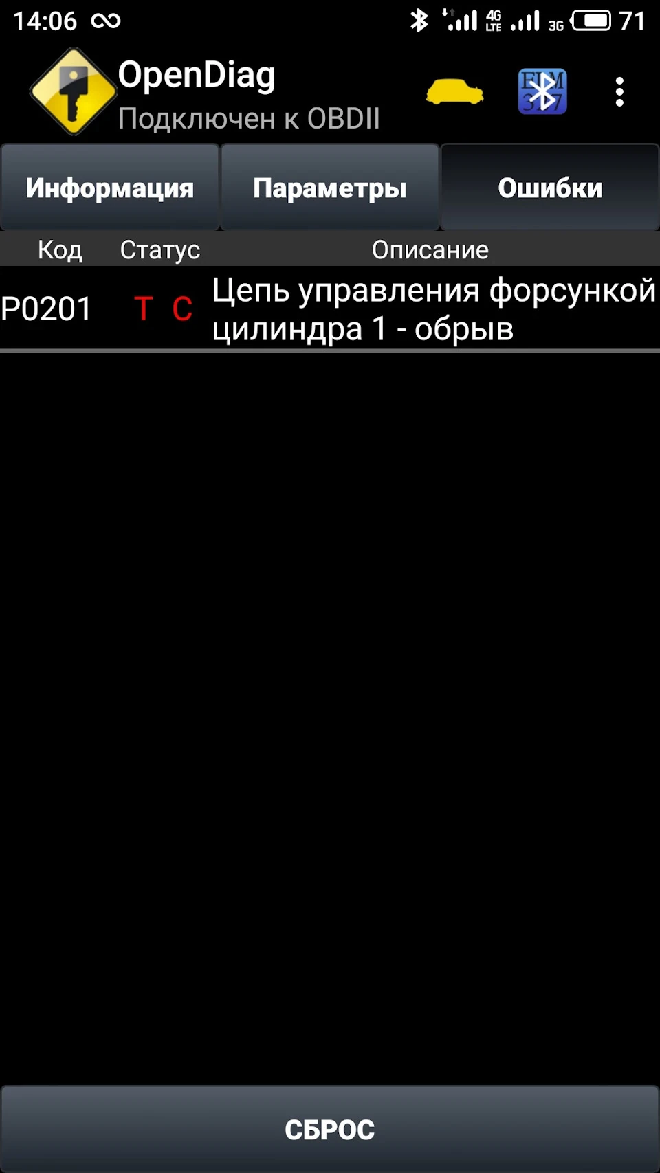 Знайшов жука який не давав спокою