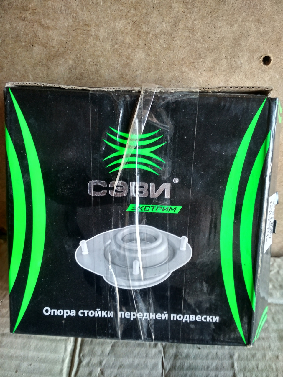 Ремон передньої ходової 1