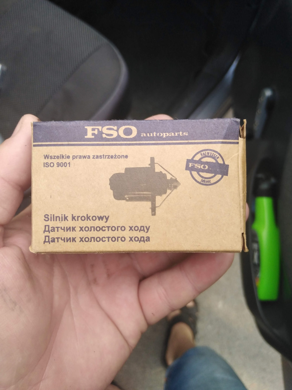 Заміна датчика холостого ходу, РХХ 1