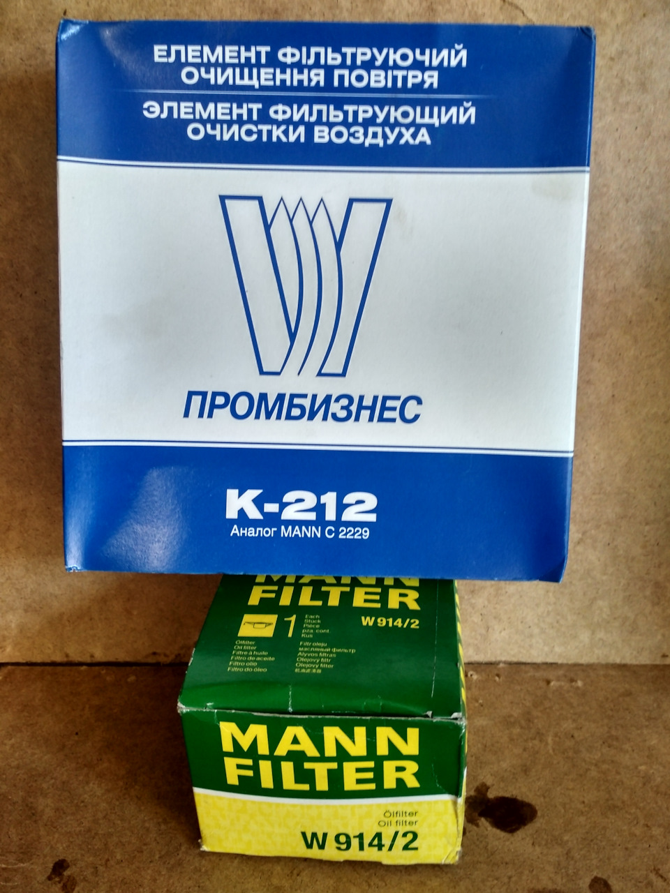 Заміна "мазути" МЕМЗ + розкриття маслофільтрів 2